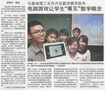 Lianhe Zaobao_5Sep09_Pg11.jpg